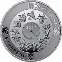 Ukraine 2023 - Year of he Dragon nickel silver 16.5 g