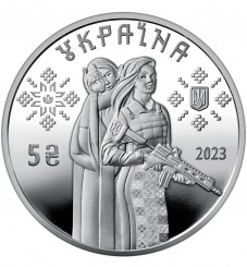 Ukraine 2023 - Female Defenders nickel silver 16.5 g