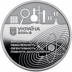Ukraine 2024 - 110 Years Since the Establishment of the Odessa nickel silver 16.5 g