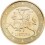 Lithuania 2015 – 1 Euro
