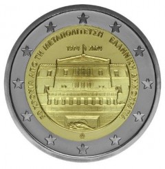 Greece 2 euro 2024 - 50 years from the Restoration of Democracy UNC