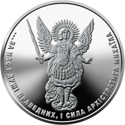 Ukraine 2024 - Archangel Michael Ag999.9 1 oz SU