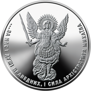 Ukraine 2024 - Archangel Michael Ag999.9 1 oz