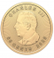 Canada 2025 - Maplegram 25x1g Au999.9