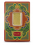 Gold Bar - Ayat Al Kursi Au999.9 10g