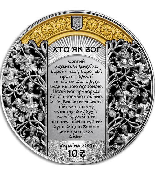 Ukraine 2025-Archangel Michael Ag999 1oz (in souvenir packaging)