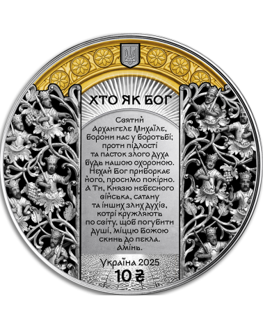 Ukraine 2025-Archangel Michael Ag999 1oz (in souvenir packaging)