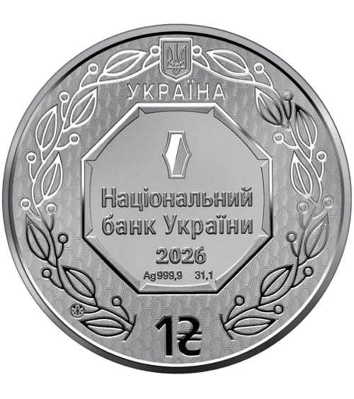 Ukraine 2026 - Archangel Michael Ag999.9 1oz BU