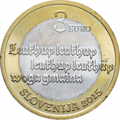 Slovenia 3 Euro 2015 - 500th anniversary of the first Slovenian printed text