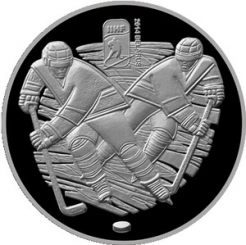 Belarus 20 Roubles 2013 - World Ice Hockey Championship 2014 Silver proof coin