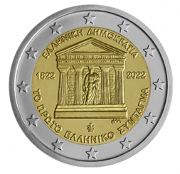 Greece 2 euro 2022 - 200 Years from the First Greek Constitution - COIN ROLL