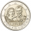 Luxembourg 2 euro 2021 - The 40th anniversary of the marriage of Grand Duke Henri