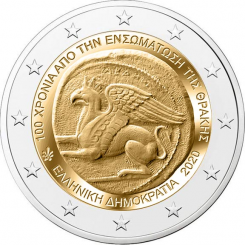 Greece 2 Euro 2020 - 100th anniversary of the union of Thrace with Greece - COIN ROLL