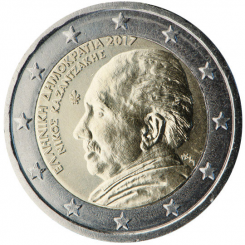 Greece 2 euro 2017 - 60 years in memoriam of Nikos Kazantzakis - COIN ROLL