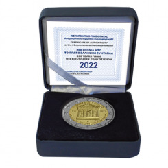 Greece 2 euro 2022 - 200 Years from the First Greek Constitution - Proof