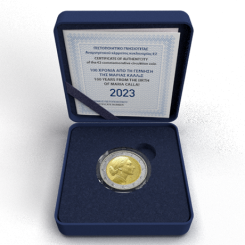 Greece 2 euro 2023 - Maria Callas - Proof