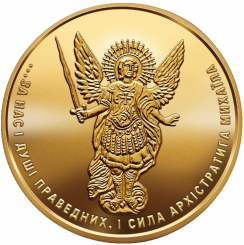 Ukraine 2023 - Archangel Michael Au999.9 1/4oz BU